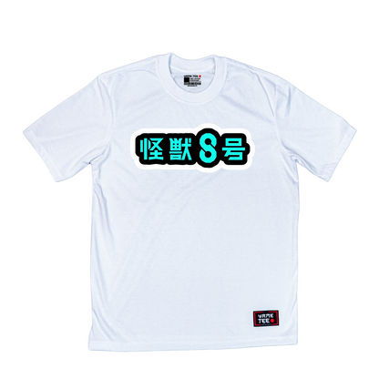 YAMETEE Clothing - Kaiju No.8 - Kaiju No.8 Art